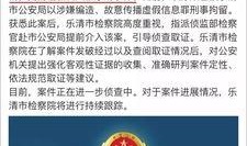 孙卓最新爆料新闻事件是什么,揭开惊人真相，事件发展引发社会关注